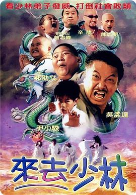 安斋拉拉